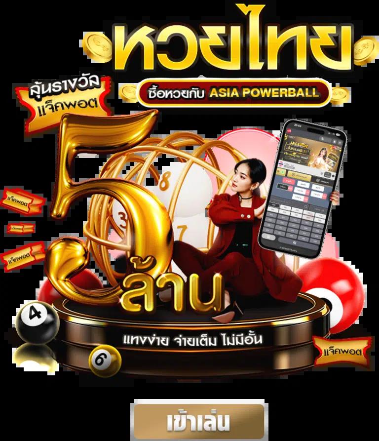 เกม สล็อต ค่าย pg ใหม่ ล่าสุด สนุกสุดมันส์ เดิมพันง่าย ๆ