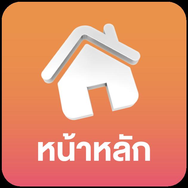เกม สล็อต ออนไลน์: สนุกกับคาสิโนออนไลน์ที่ครบครัน