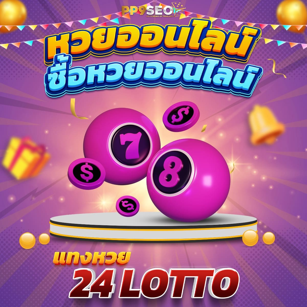 เกม สล็อต เครดิต ฟรี เว็บตรง ไม่ผ่านเอเย่นต์ 2025 โบนัสเยอะ