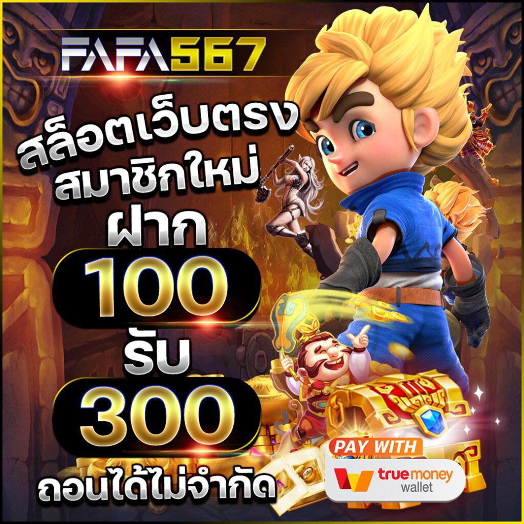 เกม ออนไลน์ สล็อต: สัมผัสความสนุกสุดมันกับสล็อตออนไลน์ใหม่ล่าสุด
