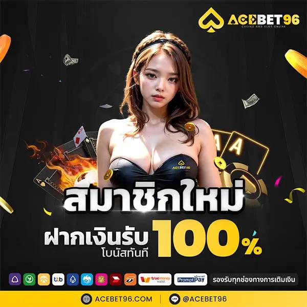 เกมpgทดลองเล่น - ยิ่งเล่นยิ่งรวย คาสิโนทันสมัย 2025