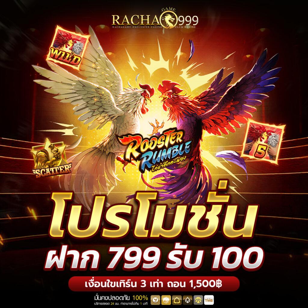 เกมคาสิโนที่ทันสมัย ขอบ้านผลบอล พบกับประสบการณ์ใหม่