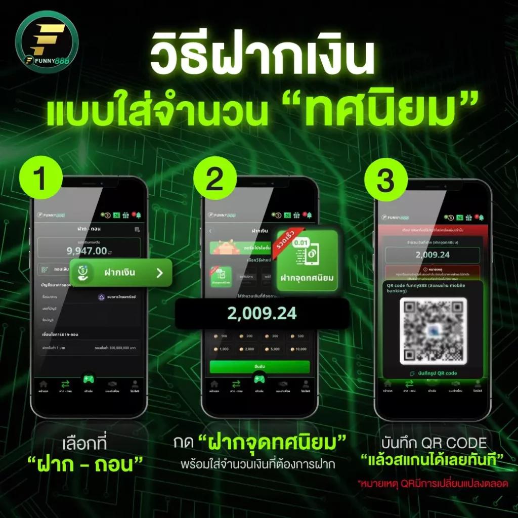 เกมคาสิโนออนไลน์ hihuay สมัครสมาชิกง่าย พร้อมโปรโมชั่นสุดคุ้ม