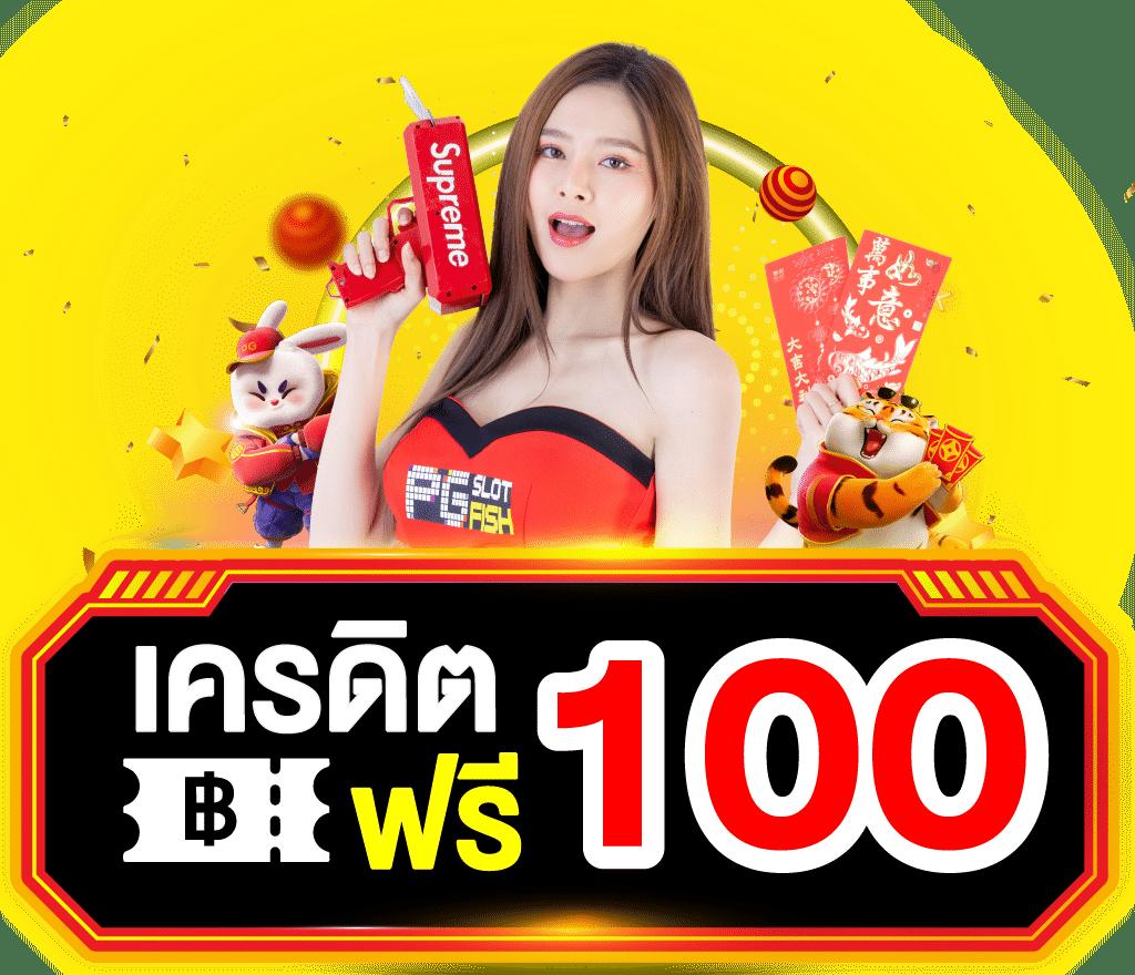 เกมทดลองสล็อต: ลุ้นโชคกับสล็อตออนไลน์ยอดนิยมในไทย