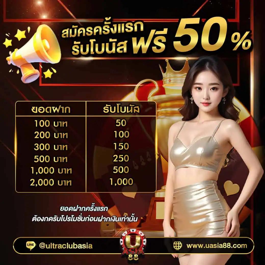 เกมทดลองเล่นสล็อต: สัมผัสประสบการณ์สล็อตใหม่ล่าสุด 2025