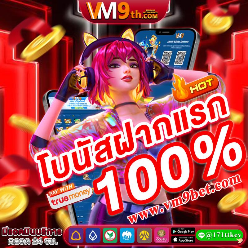 เกมสล็อต888 - คาสิโนชั้นนำในไทย ด้วยโปรโมชั่นสุดคุ้ม