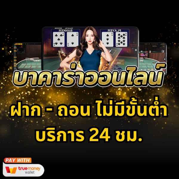เกมสล็อต PG เว็บตรง: ประสบการณ์เดิมพันที่ไม่เหมือนใคร