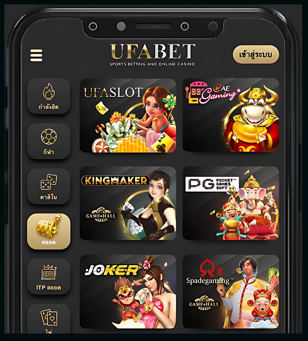 เกมสล็อตทดลองเล่นฟรี | สนุกกับเกมใหม่ ๆ ได้ทันที
