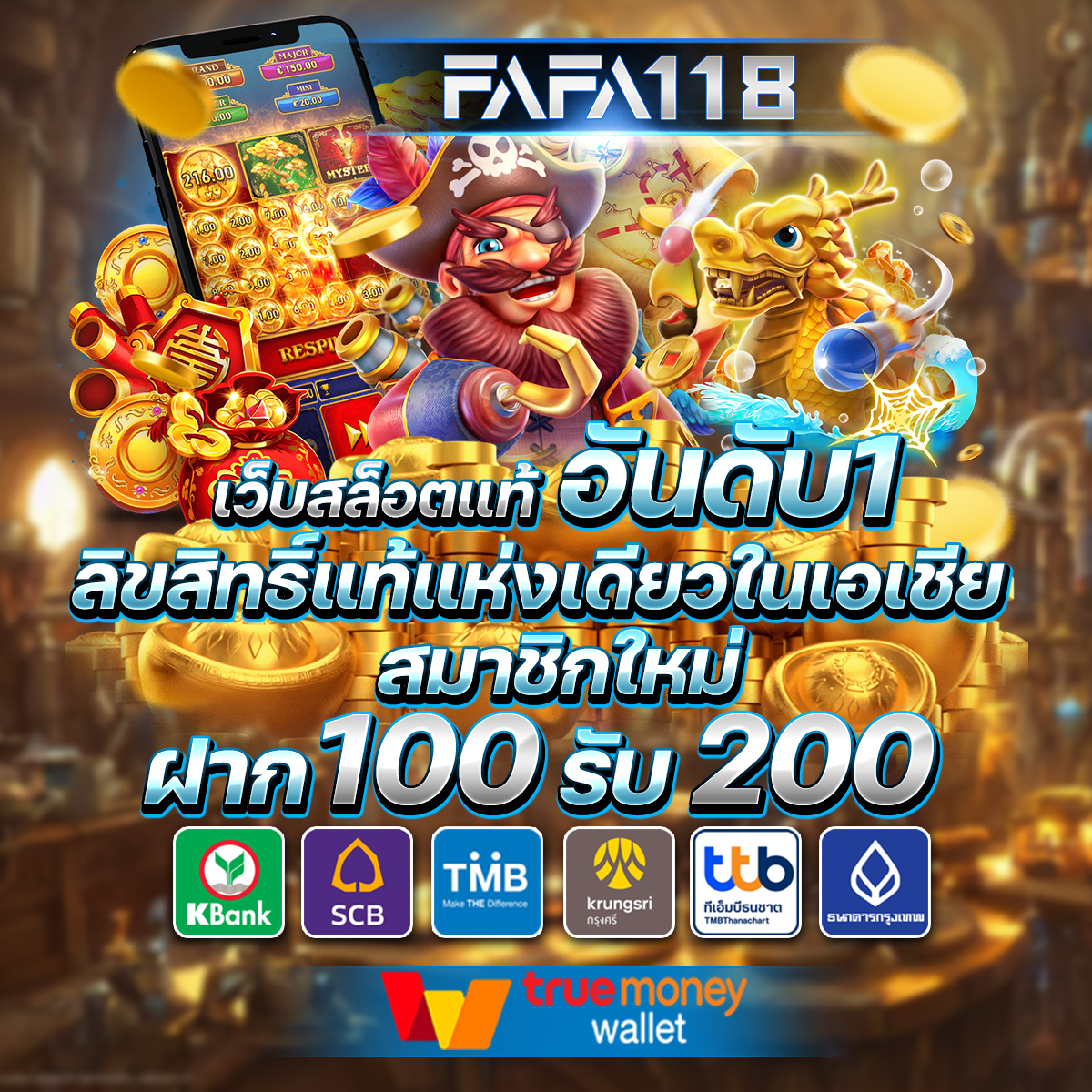 เกมสล็อตฟรี PG: เล่นง่าย โปรโมชั่นคุ้มค่า 2025