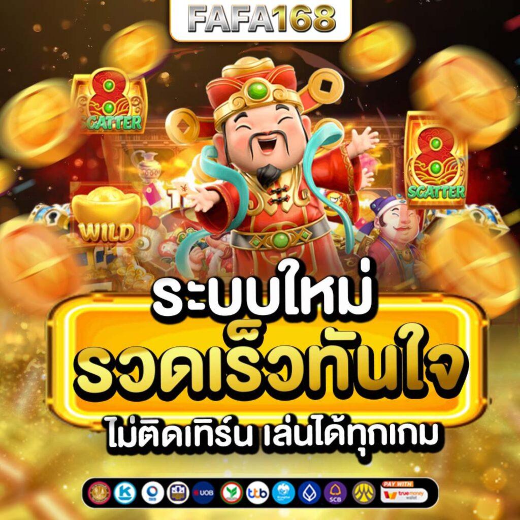 เกมสล็อตออนไลน์: เล่นง่าย รวยไว ถอนเงินเร็ว 2025