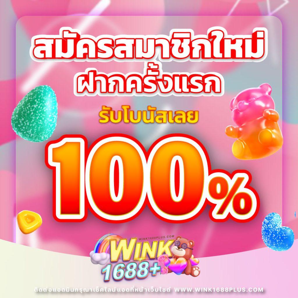 เกมส์สล็อตได้เงินจริง 888: เล่นฟรีและชนะจริงทุกวัน!