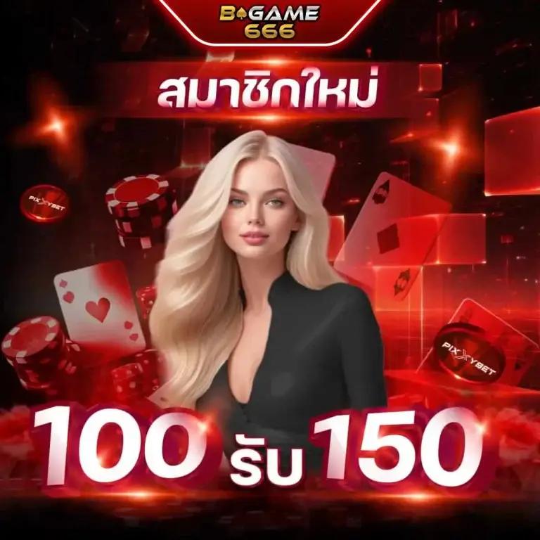เกมส์เรียงสี - การเดิมพันสุดมันส์ที่คุณไม่ควรพลาด
