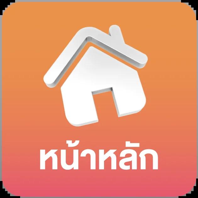 เกมเอเชีย888 คาสิโนออนไลน์ครบวงจร ฝาก-ถอน รวดเร็วทันใจ