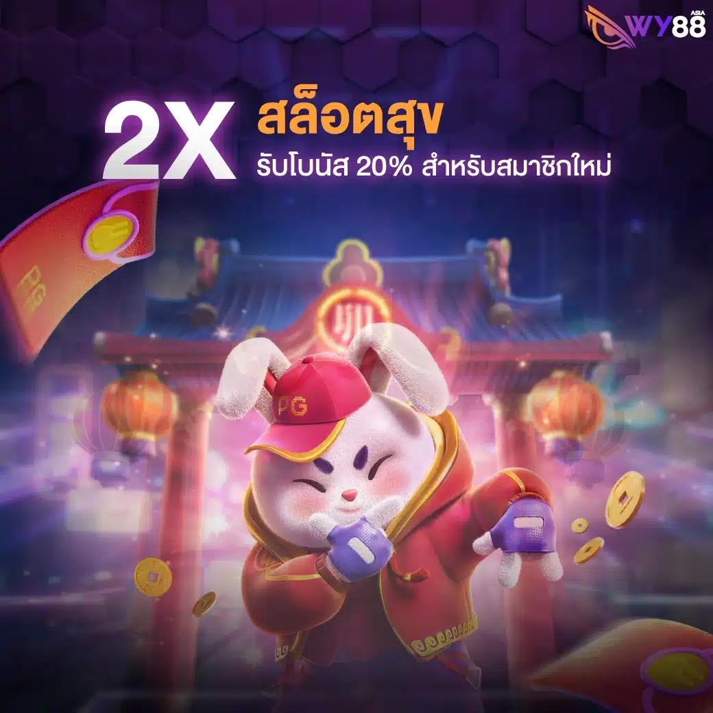 เข้า สู่ ระบบ joker888: คาสิโนชั้นนำ เดิมพันสะดวกสบาย