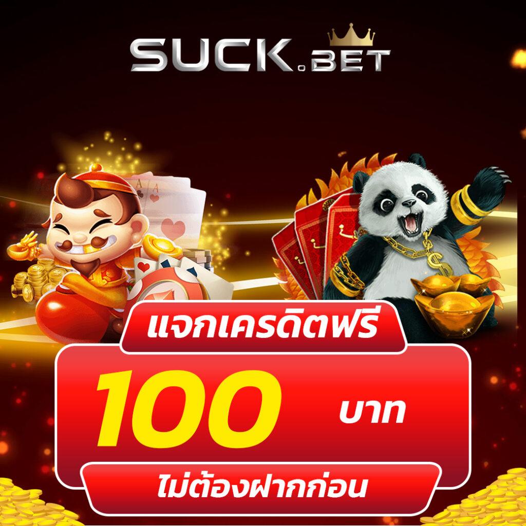เข้า สู่ ระบบ สล็อต 123 - เล่นง่าย รับโบนัสทันที 2025