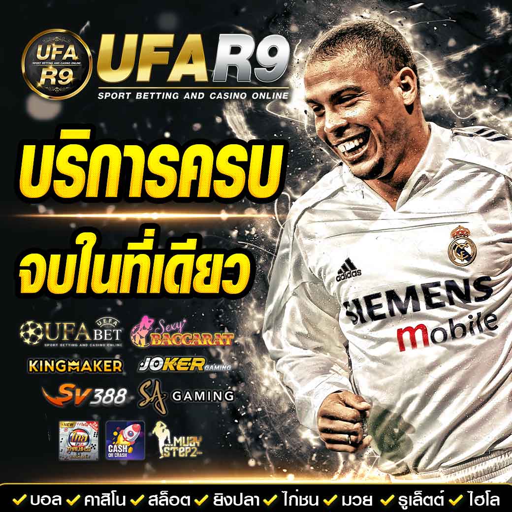 เข้าสู่ระบบ 168 คาสิโนออนไลน์ที่มั่นคงและปลอดภัยที่สุดในไทย