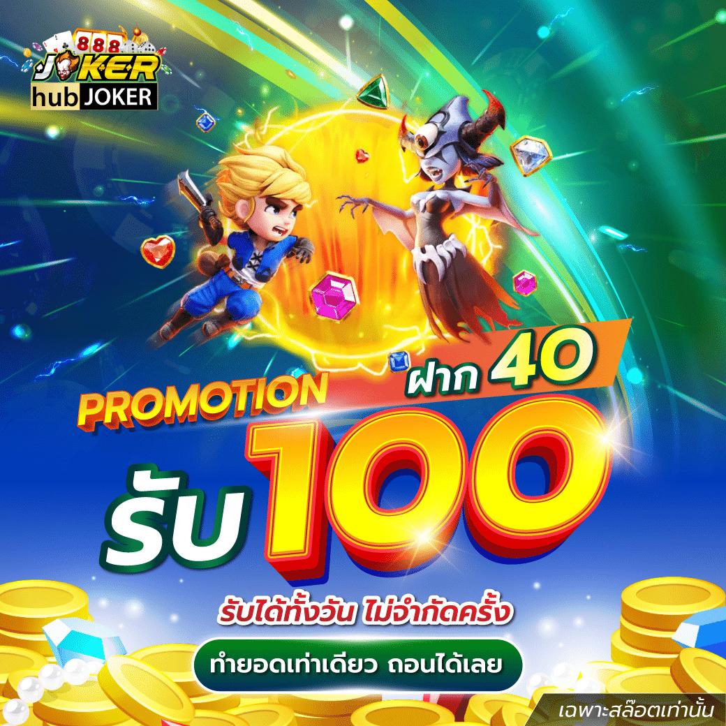 เข้าสู่ระบบ cat888 win คาสิโนออนไลน์อันดับหนึ่งในไทย