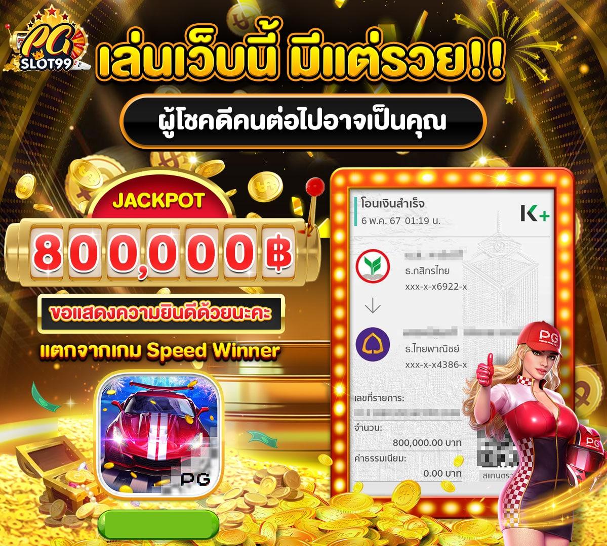 เข้าสู่ระบบ ufabet คาสิโนมาตรฐานระดับสากลในไทย 2025