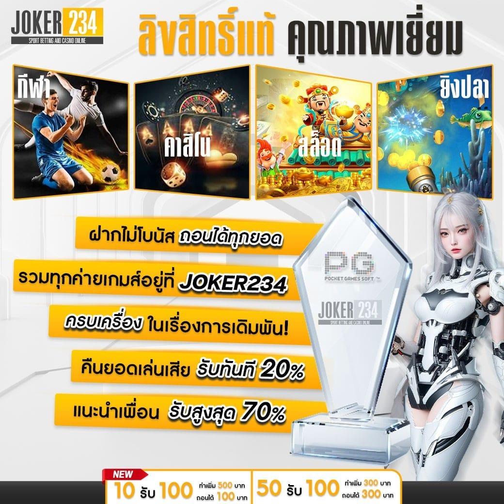 เข้าสู่ระบบ za888 com คาสิโนออนไลน์ที่ทันสมัยในไทย
