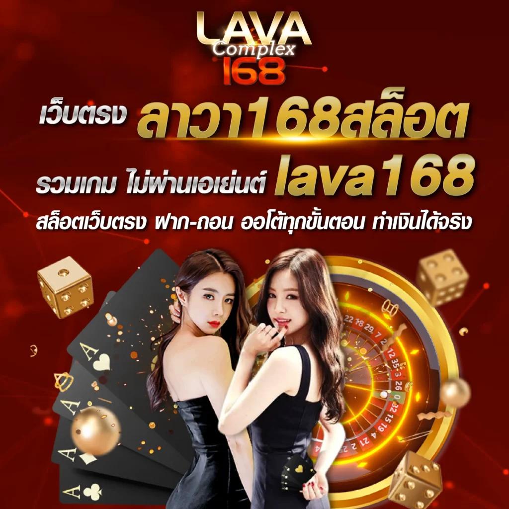 เข้าเล่นเกมสล็อต - สุดยอดประสบการณ์คาสิโนออนไลน์ 2025