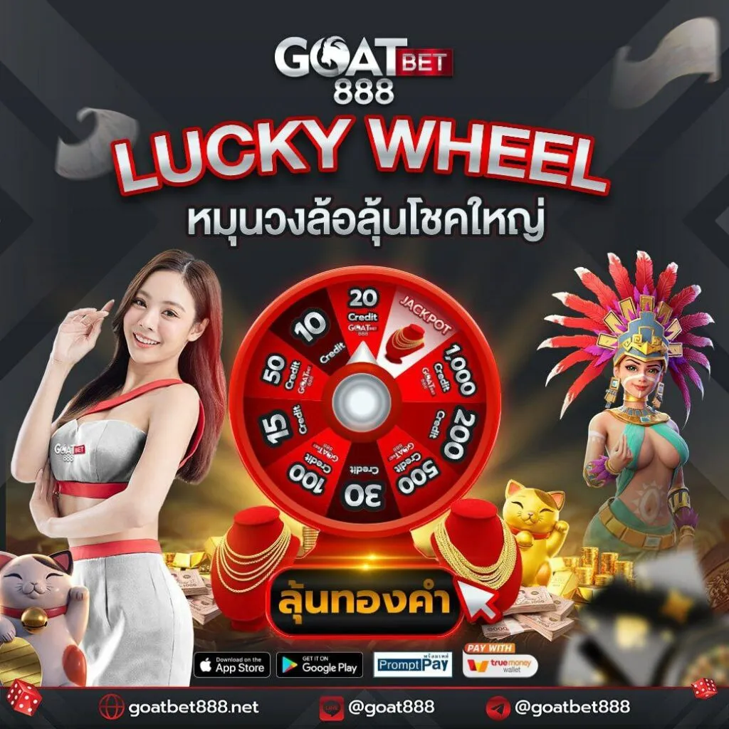 เครดิต ฟรี 50 ถอน ได้ 200 - สนุกกับคาสิโนออนไลน์ชั้นนำ