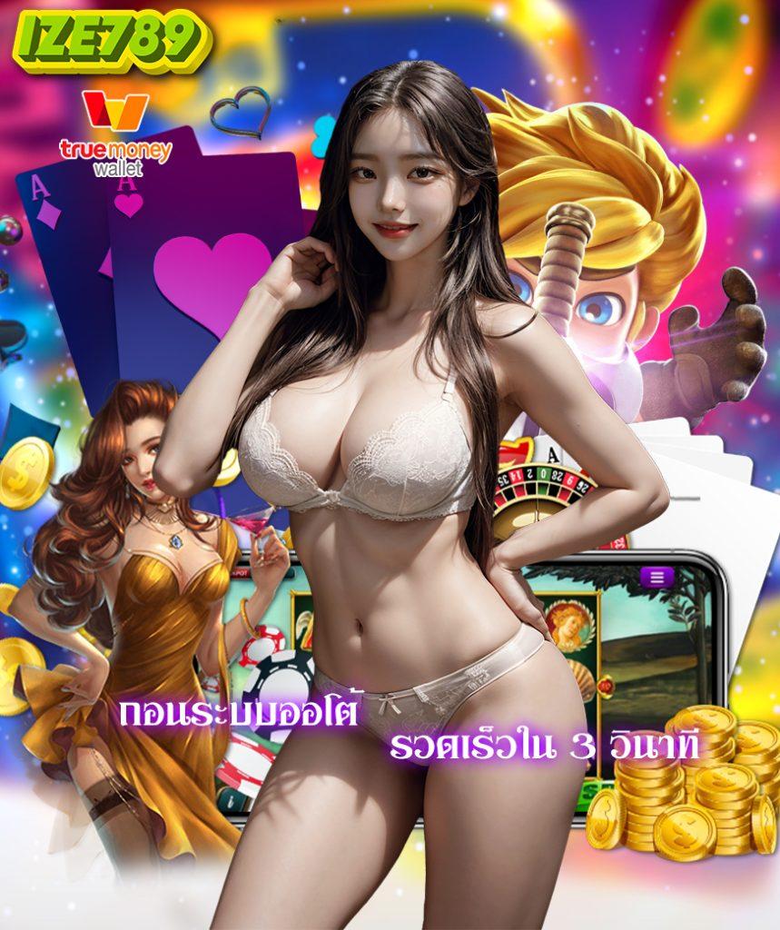 เครดิต ฟรี pgslot คาสิโนออนไลน์ที่น่าเชื่อถือในไทย