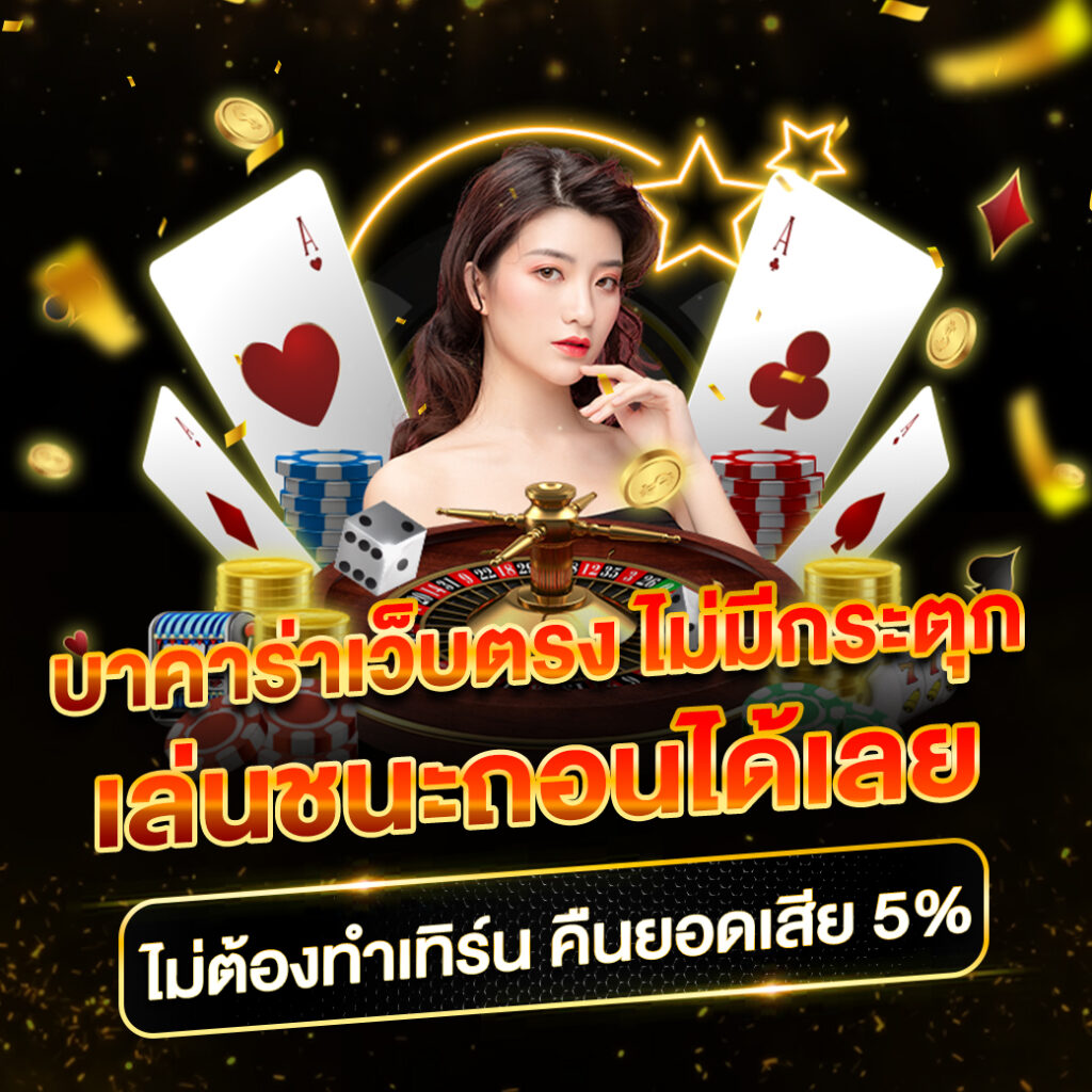 เครดิต ฟรี กด รับ เอง ยืนยัน เบอร์ ล่าสุดไม่ต้องแชร์ 2025