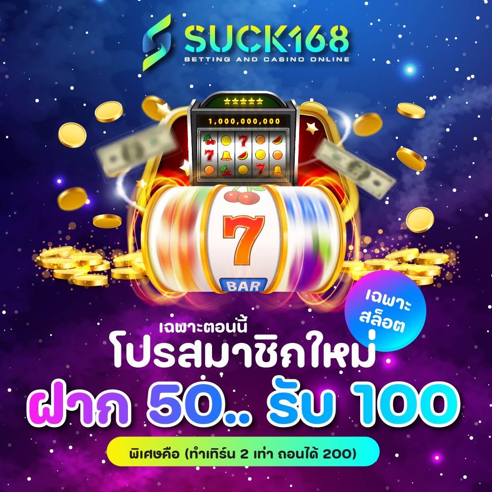 เครดิต ฟรี สล็อต: สนุกกับเกมคาสิโนออนไลน์ชั้นนำ
