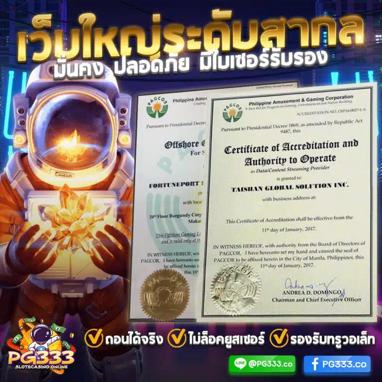 เครดิตฟรี188บาท - คาสิโนออนไลน์ที่นิยมน่าเล่นในไทย
