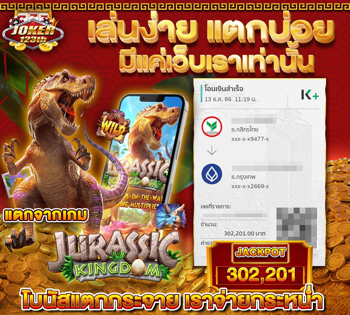 เครดิตฟรี198: คาสิโนออนไลน์ยอดนิยม รับโบนัสสุดคุ้ม!