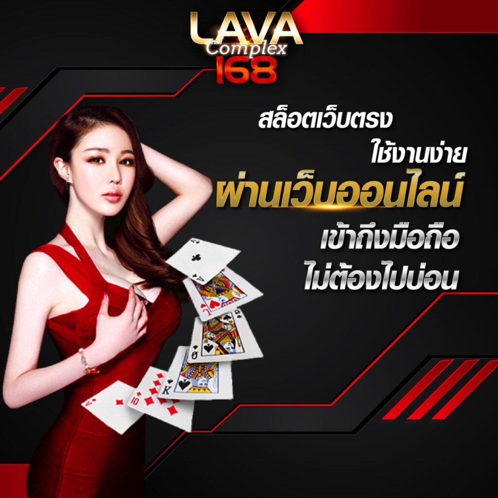 เครดิตฟรี50ยืนยันบัตรประชาชน เริ่มเล่นคาสิโนออนไลน์ทันที