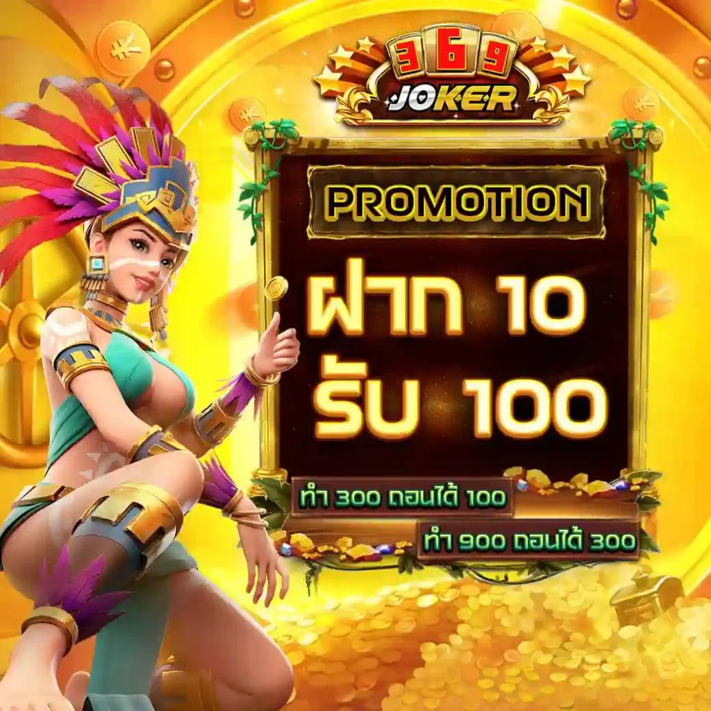 เครดิตฟรี 50 ทำ 300 ถอน 150 สมัครง่าย รับโบนัสทันที!