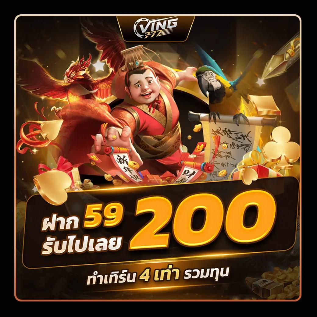 เครดิตฟรี 50 ยืนยัน บัตรประชาชน โปรโมชั่นล่าสุด 2025