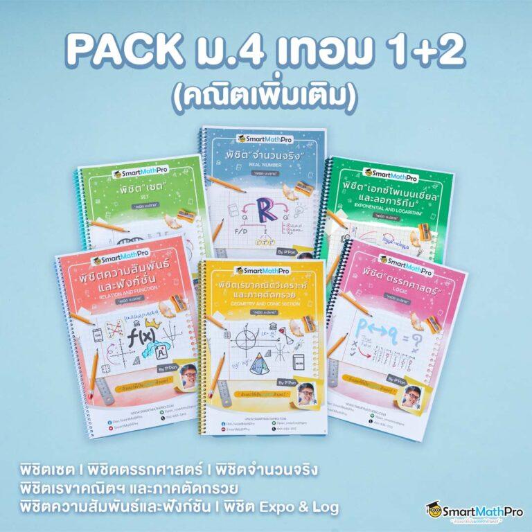 เครดิตฟรี 50 ยืนยันเบอร์ สมัครสมาชิกง่าย รับโบนัสทันที