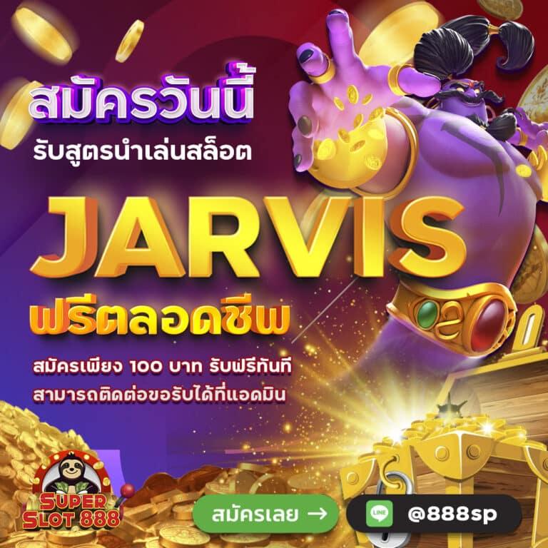 เครดิตฟรี 50 ยืนยันเบอร์โทร 2025 โปรโมชั่นพิเศษสุด