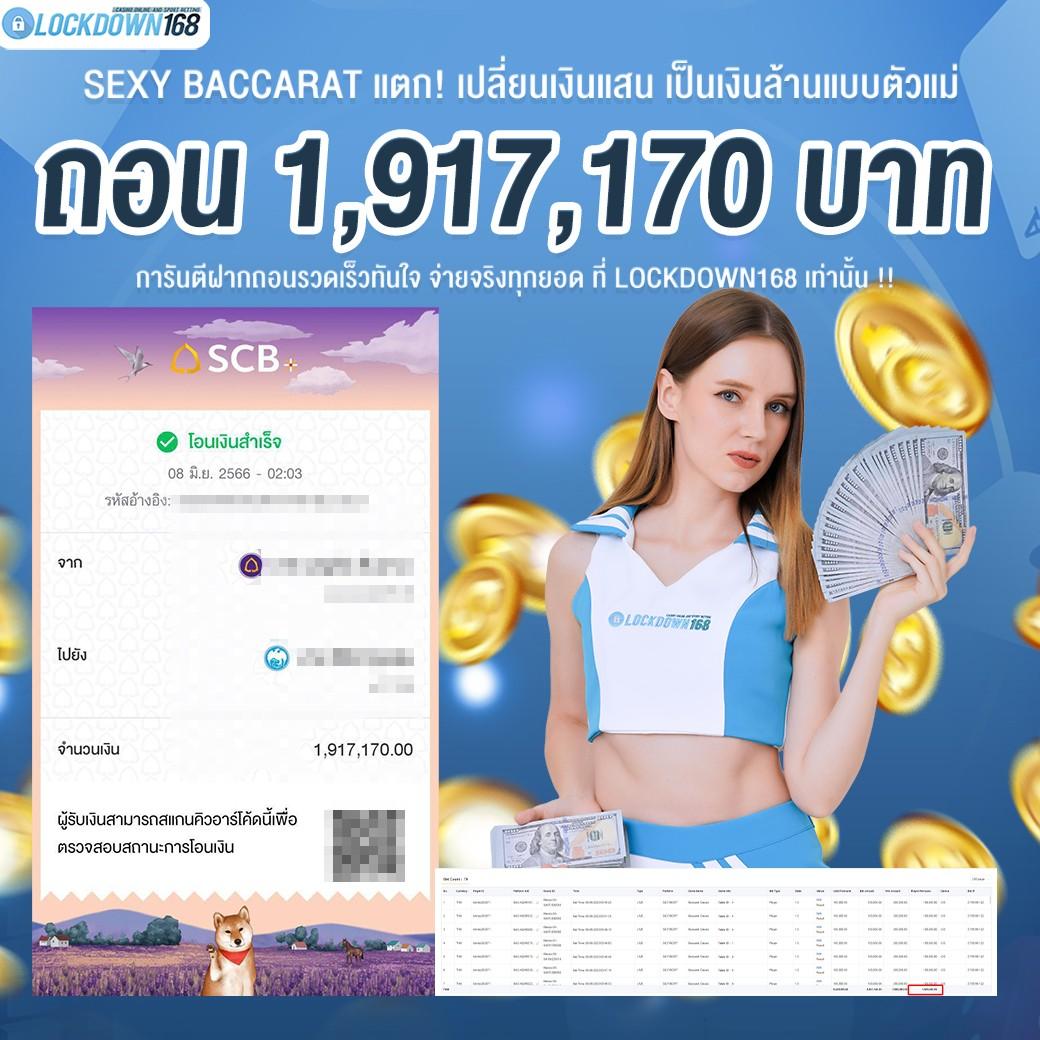 เครดิตฟรี 50 ไม่ต้องฝากและแชร์ ถอนง่าย 300 บาท