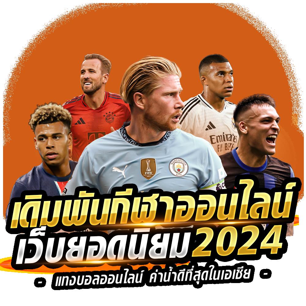 เครดิตฟรี Superslot สนุกกับเกมสล็อตออนไลน์ โบนัสเพียบ