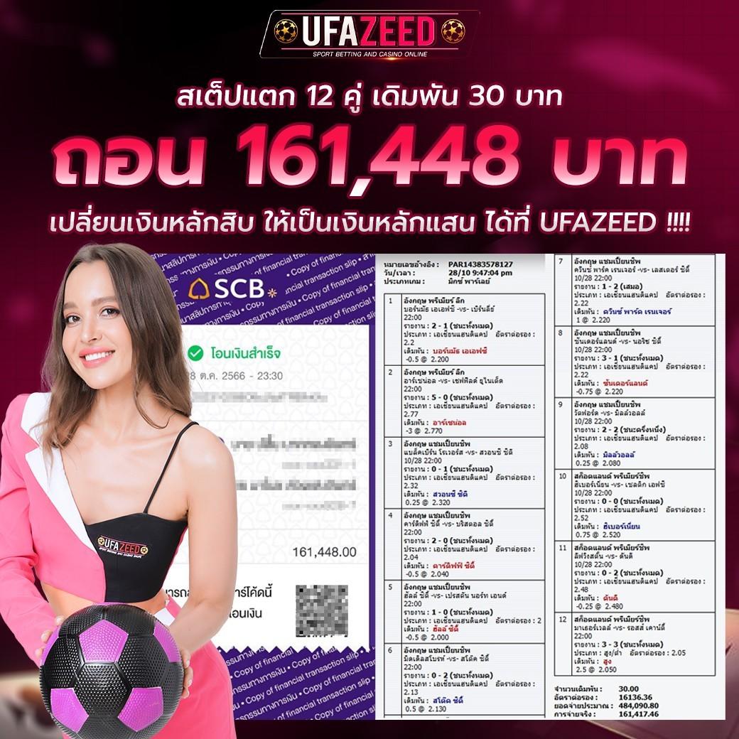 เครดิตฟรี กด รับ เอง 188 | คาสิโนที่น่าเชื่อถือในไทย