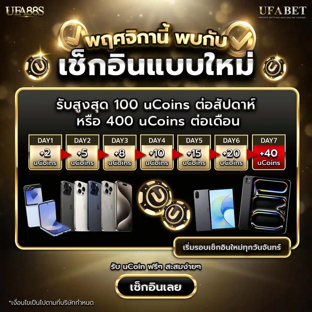 เครดิตฟรี กดรับเอง 100 | คาสิโนที่คุ้มค่าที่สุดในไทย