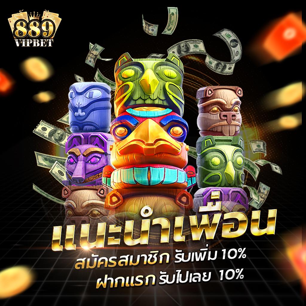 เครดิตฟรี แค่สมัคร รับเลย 50 เล่นคาสิโนออนไลน์ อย่างง่ายดาย