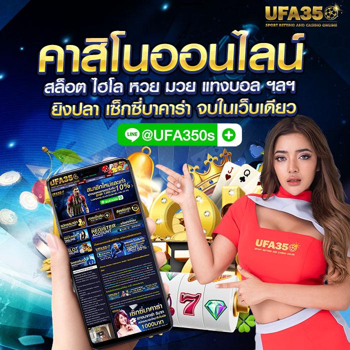 เครดิตฟรี แค่สมัครรับเลย ล่าสุด ครบวงจรคาสิโนออนไลน์