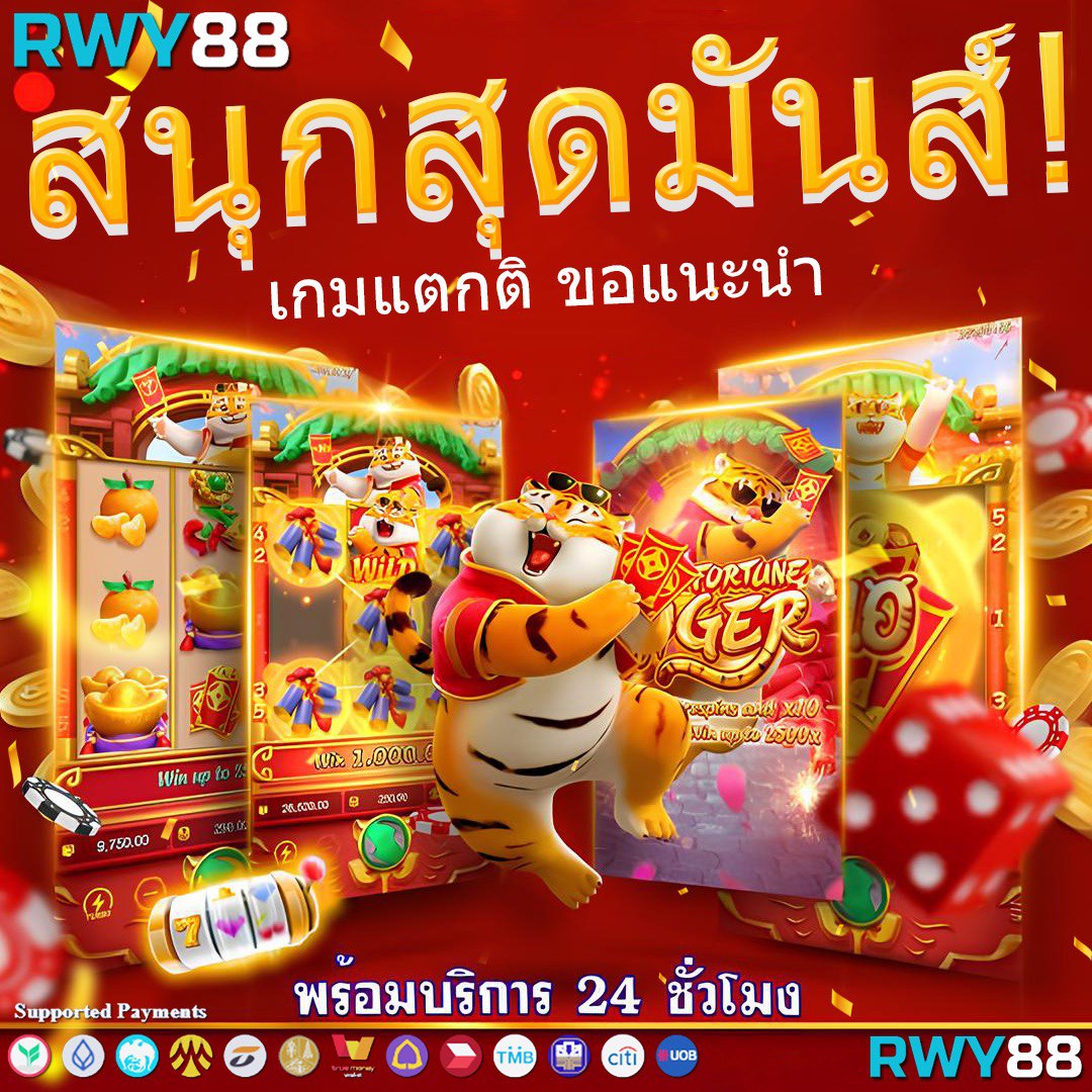 เครดิตฟรีกดรับเองได้จริง | สนุกกับเกมคาสิโนออนไลน์ทันสมัย