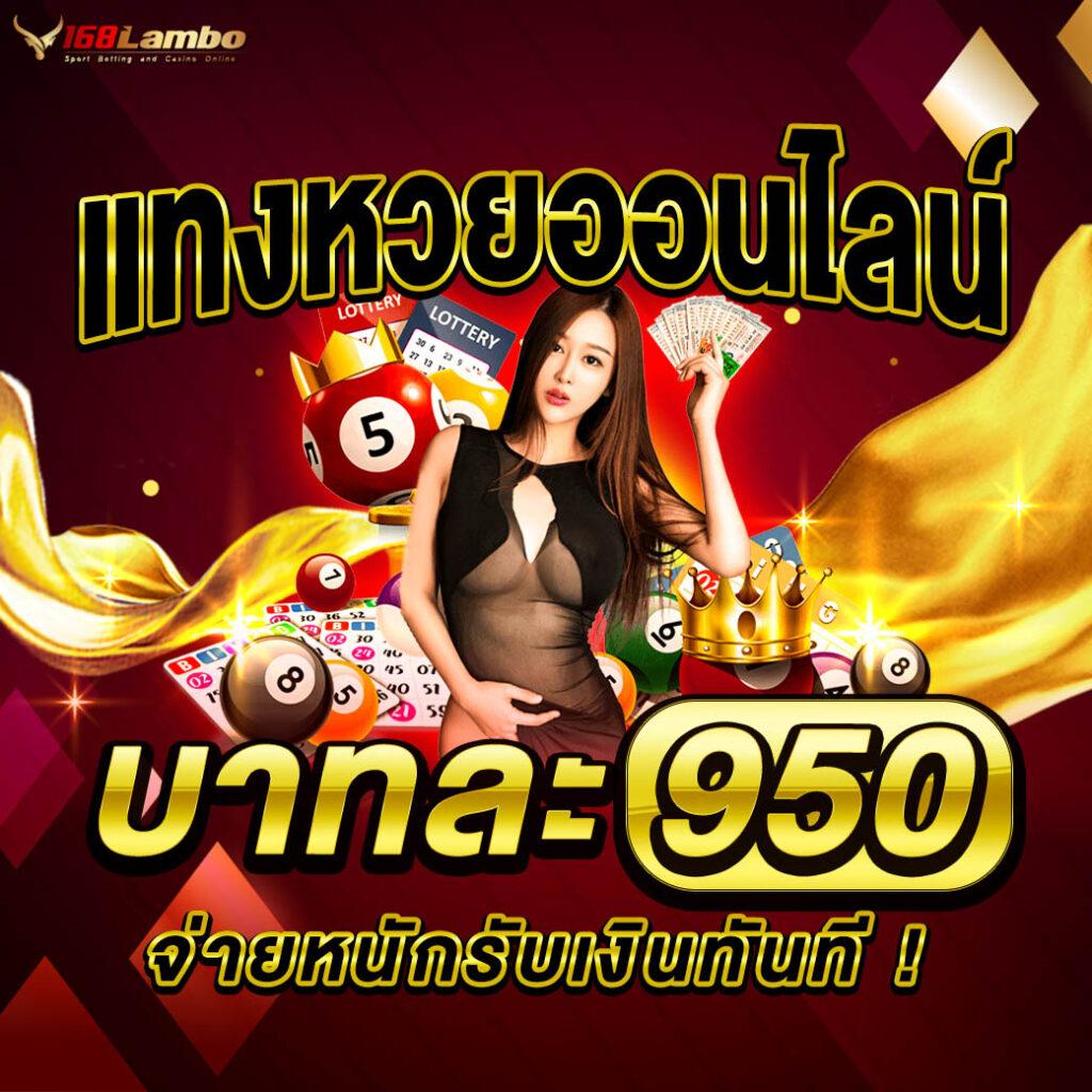 เครดิตฟรีสมาชิกใหม่ ตารางเกมคาสิโนออนไลน์ที่ดีที่สุด 2025