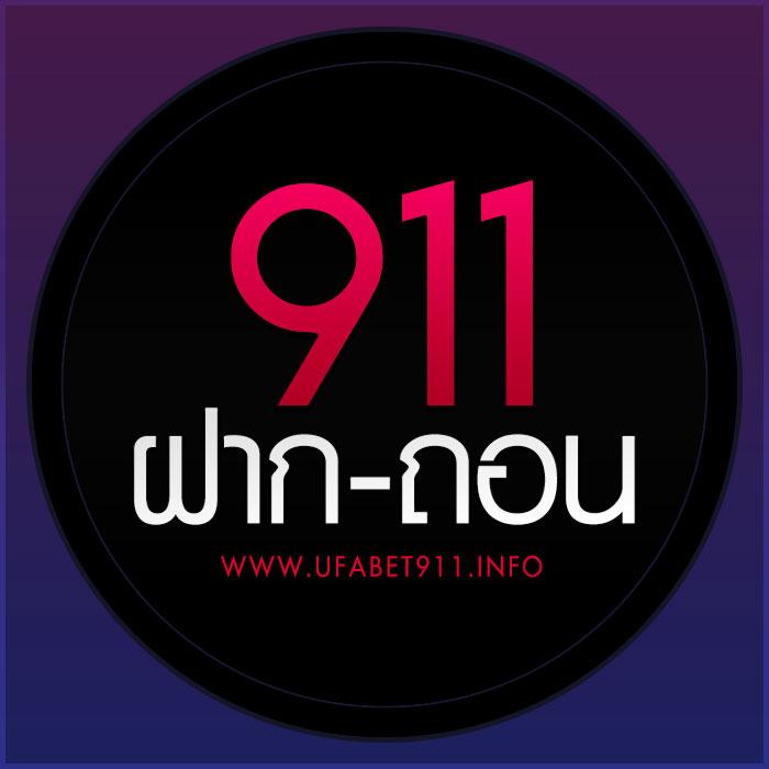 เช็คบอลวันนี้: คาสิโนออนไลน์ที่ใช้งานง่ายที่สุดในไทย