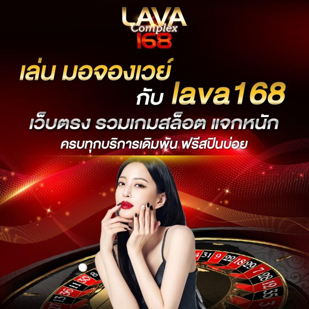 เช็คผลบอล888 - แหล่งรวมเกมคาสิโนและราคาบอลทันสมัย