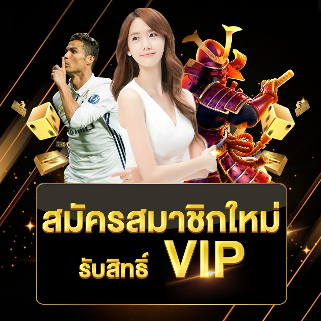 เช็คผลบอล คาสิโนออนไลน์ที่ทันสมัยที่สุดในไทย 2025