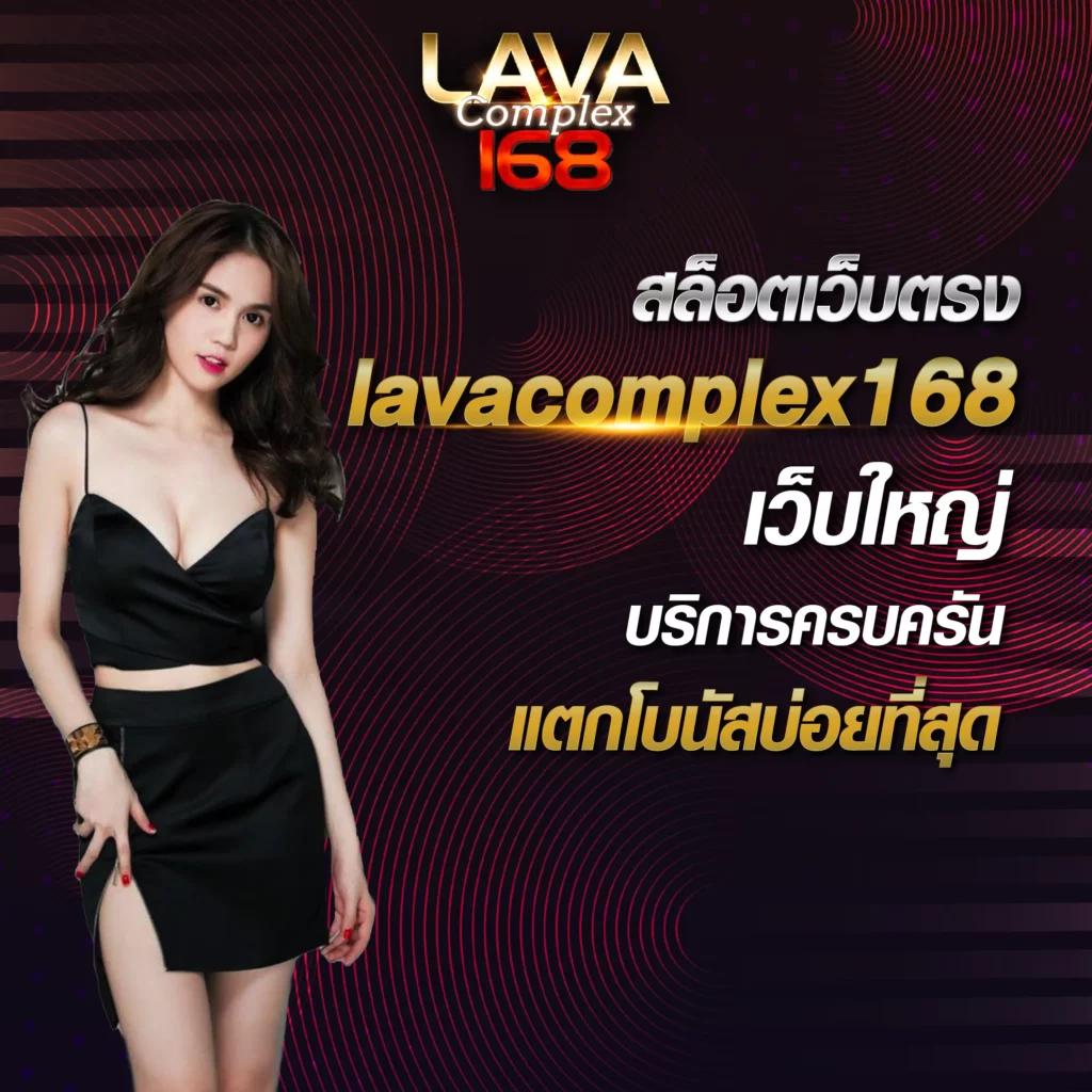 เช็คผลบอลล่าสุด สมัครคาสิโนออนไลน์ เล่นง่าย จ่ายไว 