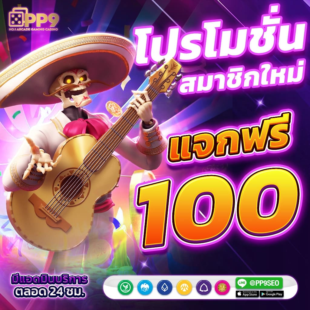 เช็คผลบอลเมื่อคืน คาสิโนที่ให้บริการครบวงจรในไทย