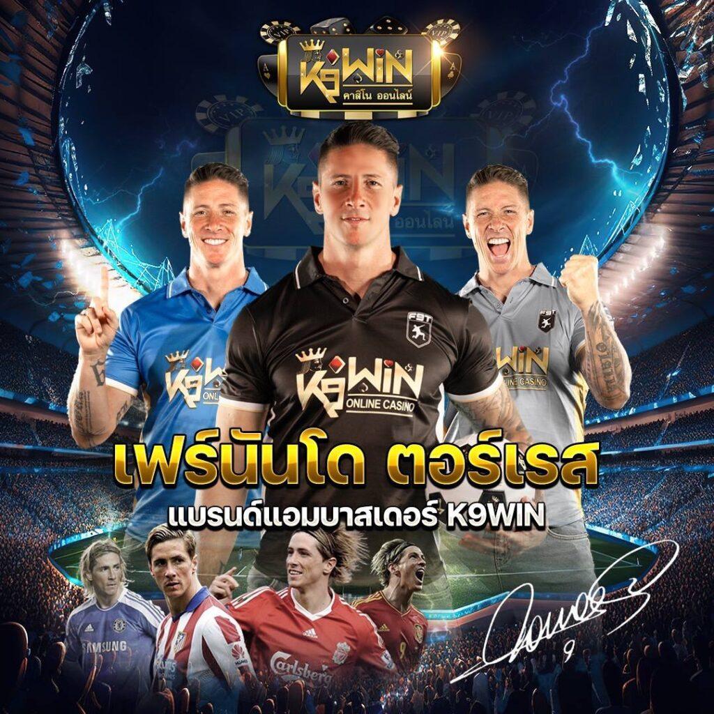 เช็คผลบอลเมื่อคืนทุกลีก: อัพเดทข่าวสารล่าสุด 2025