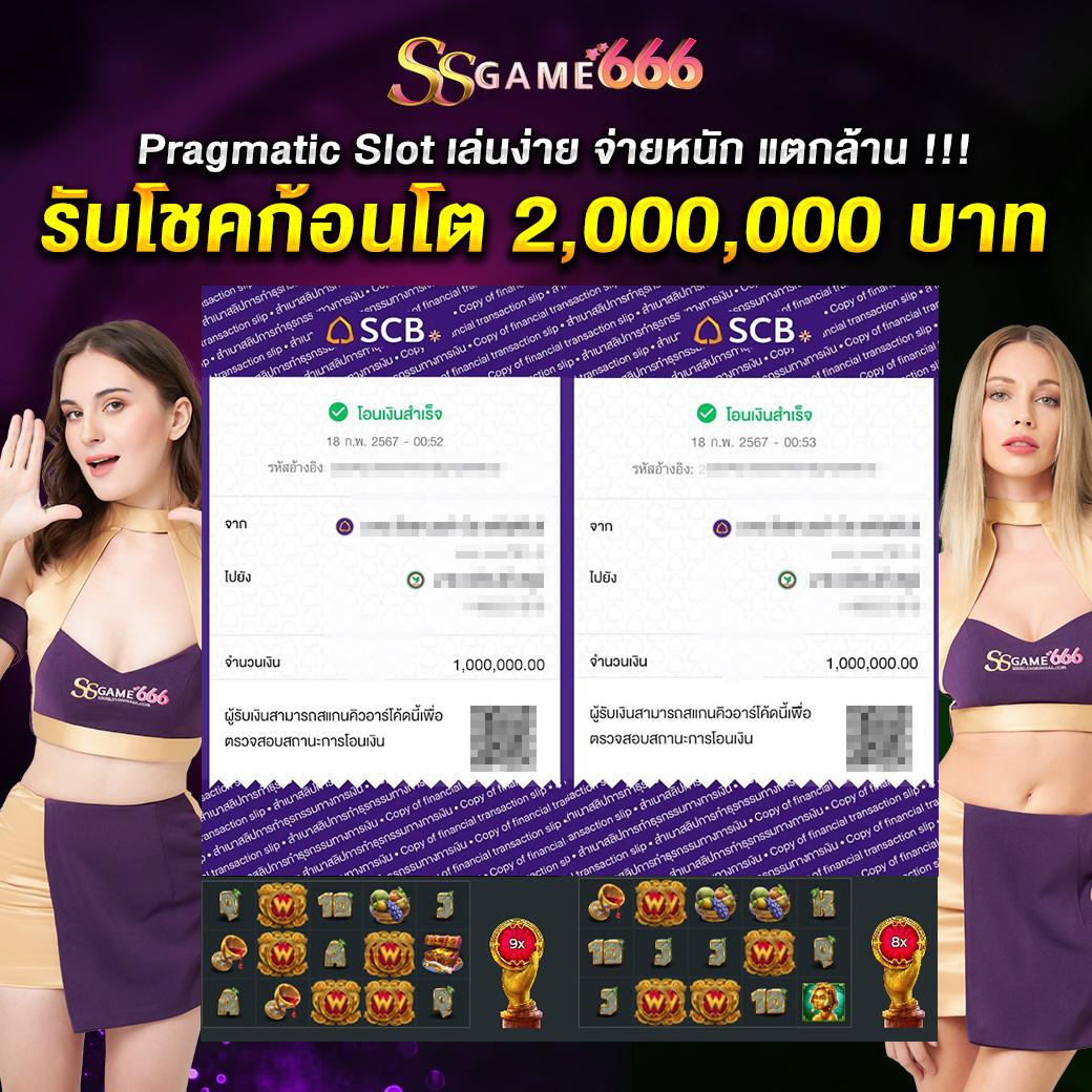 เซียนสเต็ป7m คาสิโนออนไลน์อันดับหนึ่งสำหรับนักเดิมพันไทย